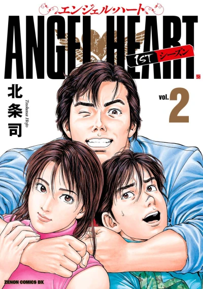 Cover of Vol. 2