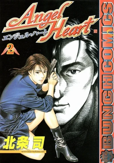 Cover of Volume 2