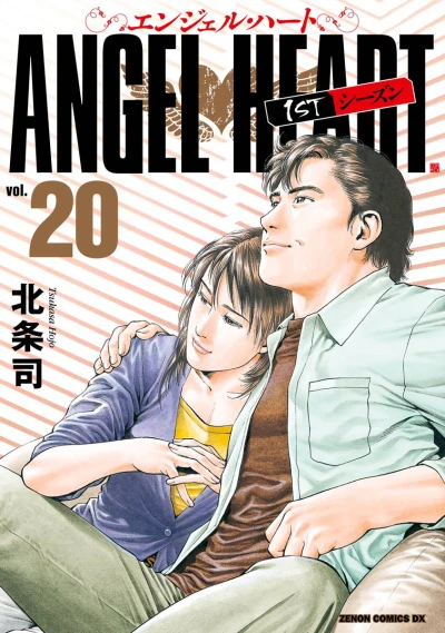 Cover of Vol. 20