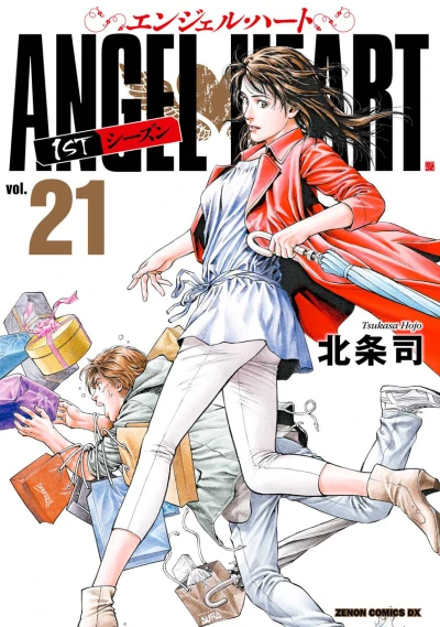 Cover of Vol. 21