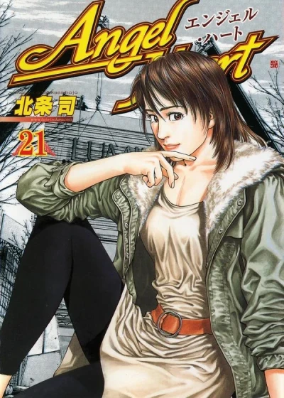 Cover of Volume 21