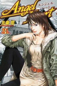 Volume 21