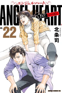 Vol. 22