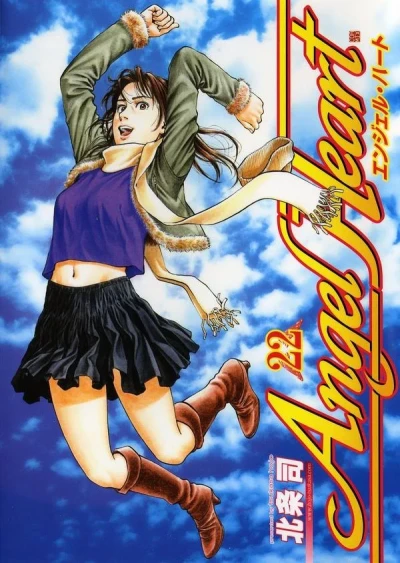 Cover of Volume 22