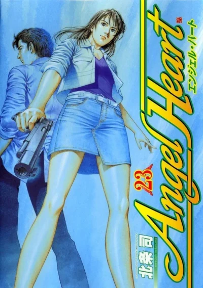 Cover of Volume 23