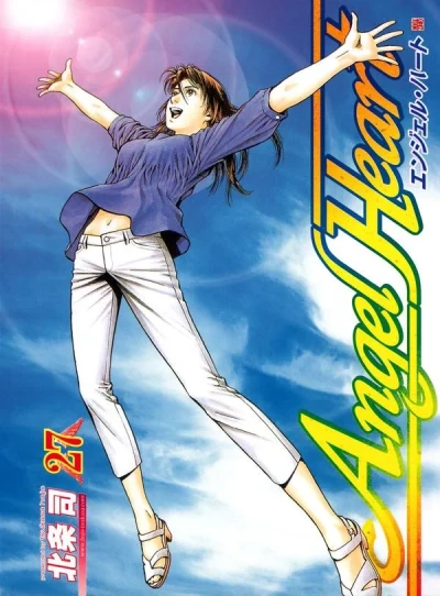 Cover of Volume 27