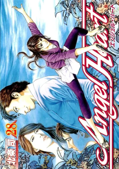 Cover of Volume 28