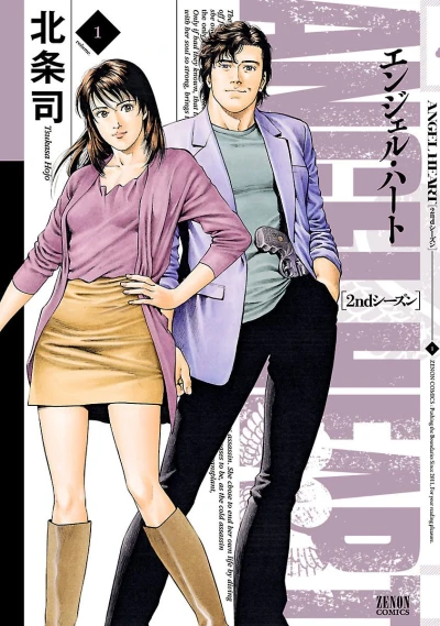 Cover of Vol. 1