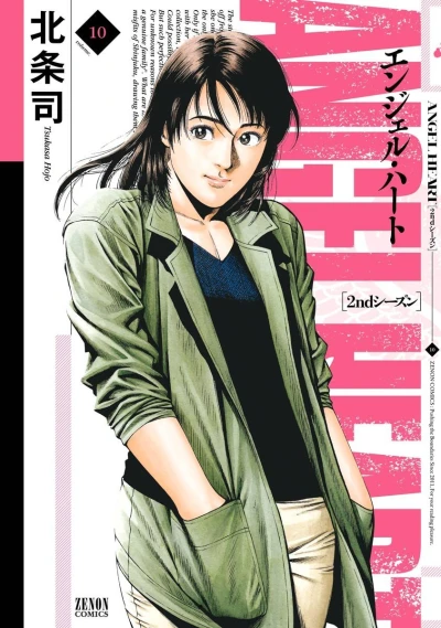 Cover of Vol. 10