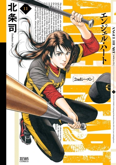 Cover of Vol. 11