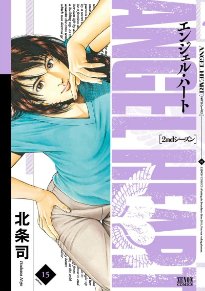 Cover of Vol. 15