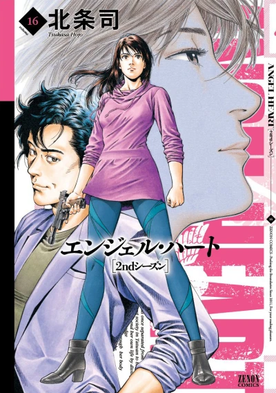 Cover of Vol. 16