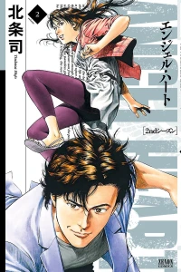 Vol. 2