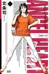 Vol. 3