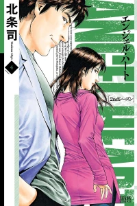 Vol. 4