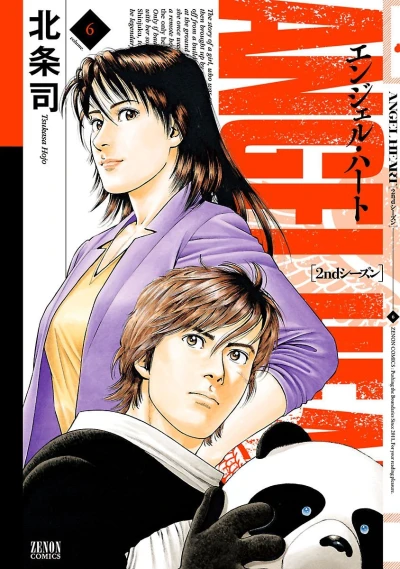 Cover of Vol. 6