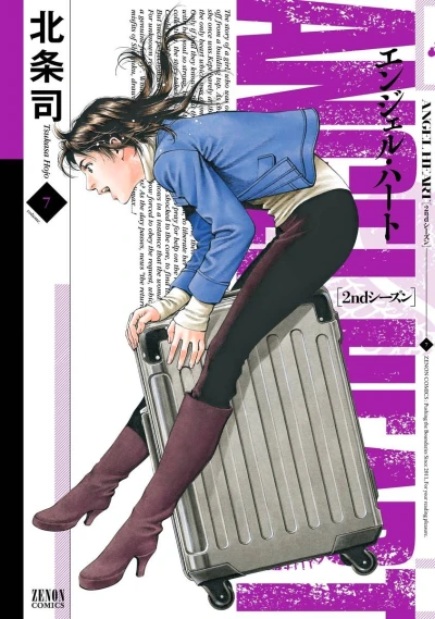 Cover of Vol. 7