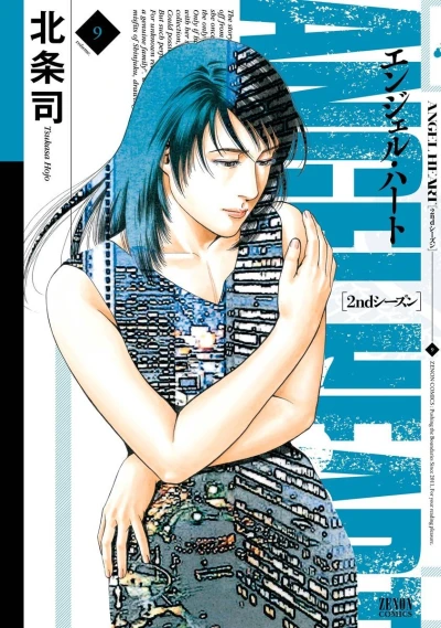 Cover of Vol. 9