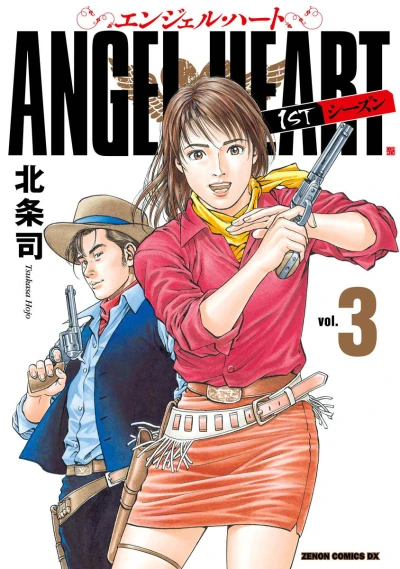 Cover of Vol. 3