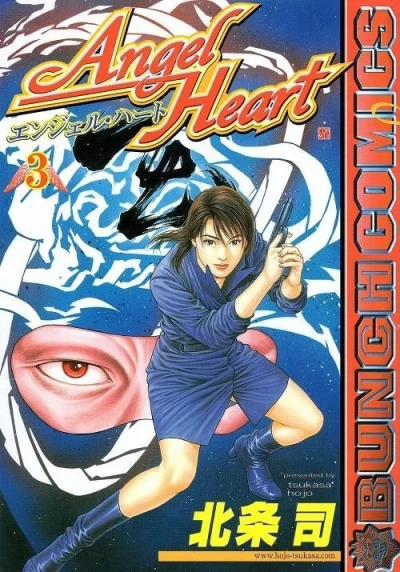 Cover of Volume 3