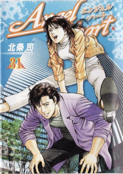Cover of Volume 31