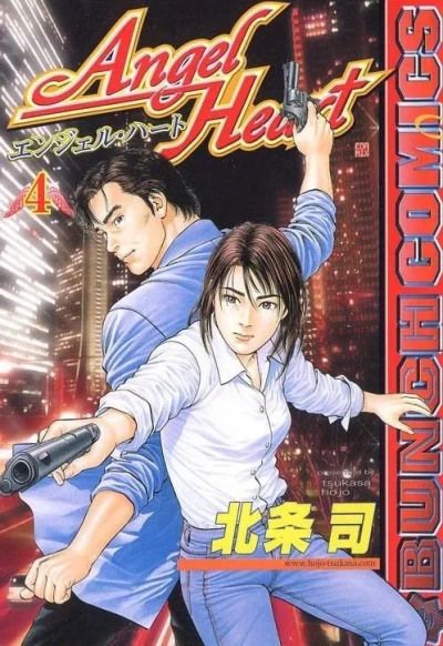 Cover of Volume 4