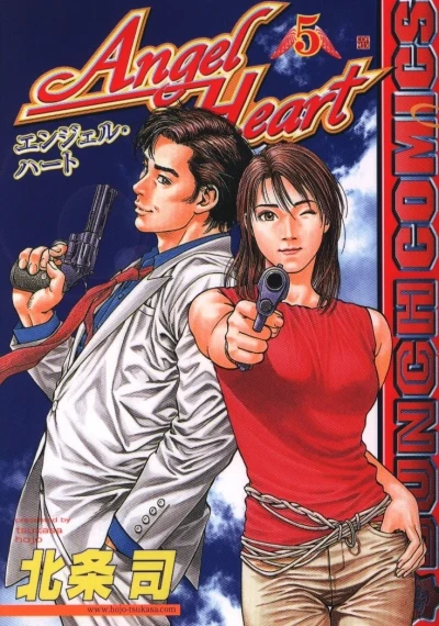 Cover of Volume 5