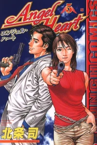 Volume 5