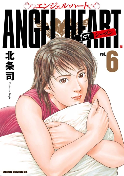 Cover of Vol. 6