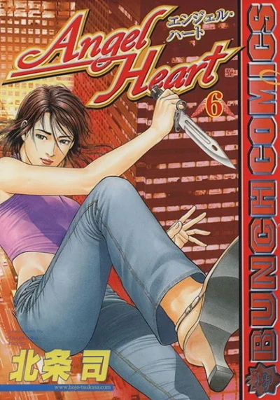 Cover of Volume 6