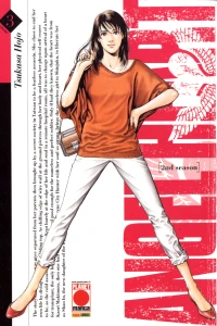 Issue #69