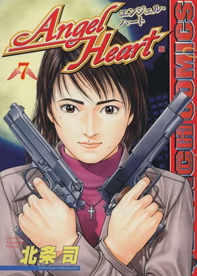 Cover of Volume 7