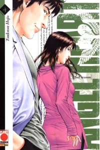 Issue #70