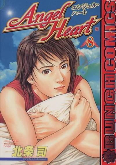 Cover of Volume 8