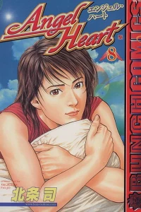 Volume 8