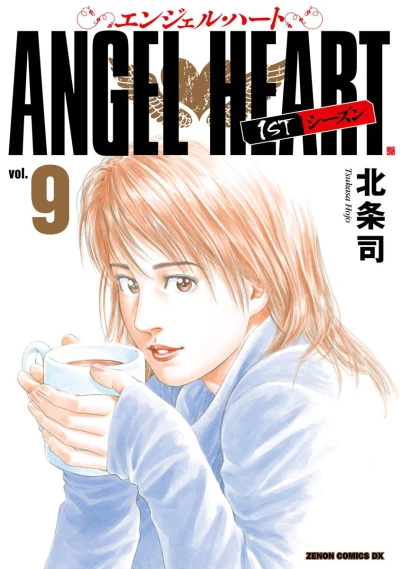 Cover of Vol. 9
