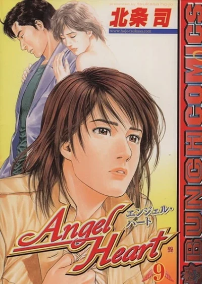 Cover of Volume 9