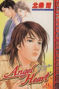 Volume 9