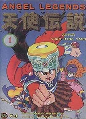 Cover of Vol. 1