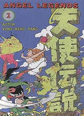Cover of Vol. 2