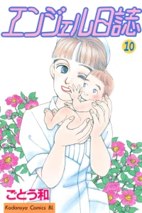 Vol. 10