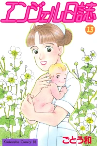 Vol. 13