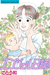 Vol. 14