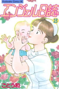 Vol. 15