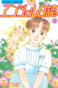 Vol. 16
