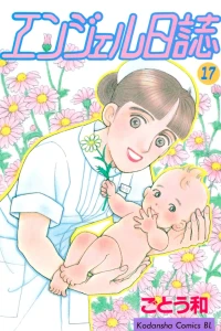 Vol. 17