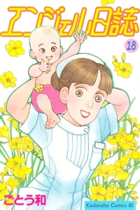 Vol. 18
