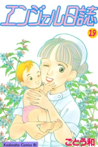 Vol. 19