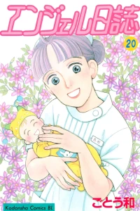 Vol. 20