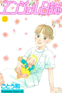 Vol. 22